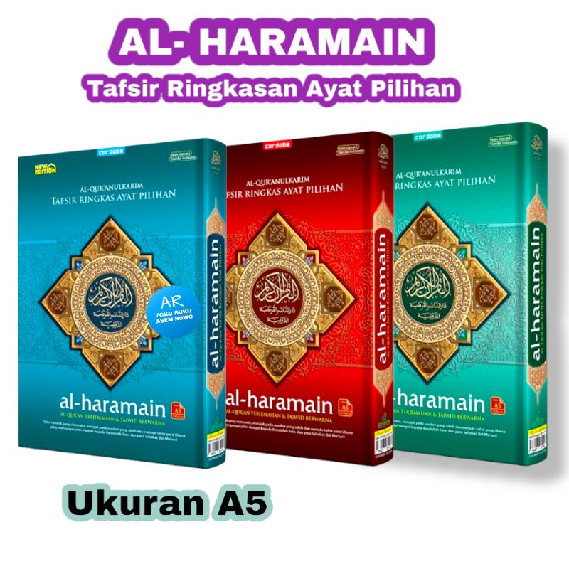 Jual Al Quran Haramain Tafsir Ayat Pilihan Ukuran A Shopee Indonesia