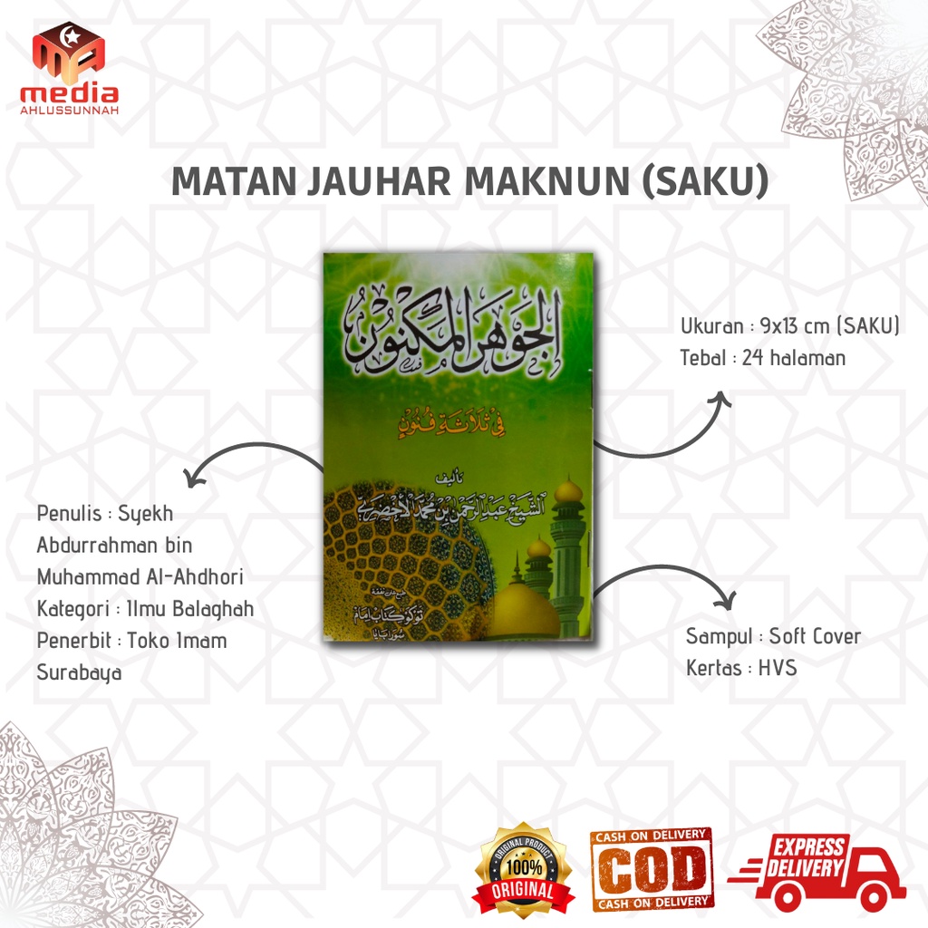 Jual Kitab Matan Jauhar Maknun Saku Kitab Jauharul Maknun Fi