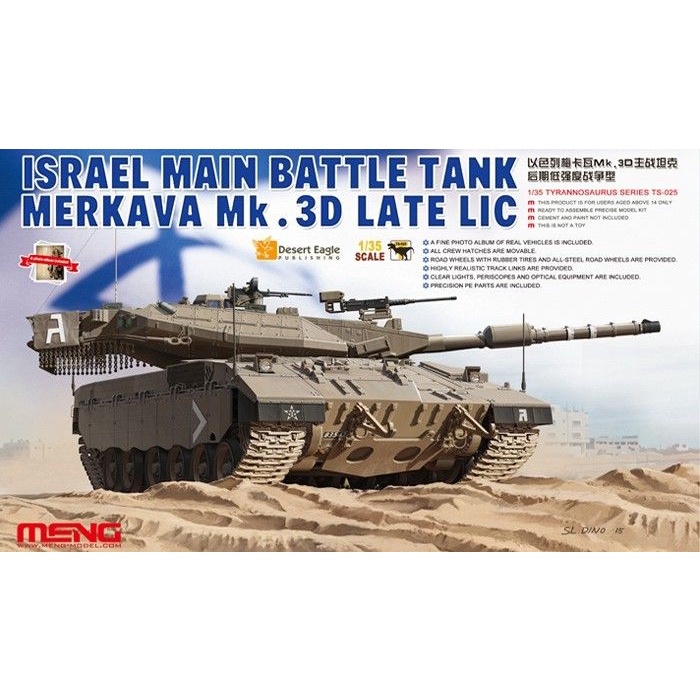 Jual Meng Israel Main Battle Tank Merkava Mk D Late Lic Shopee