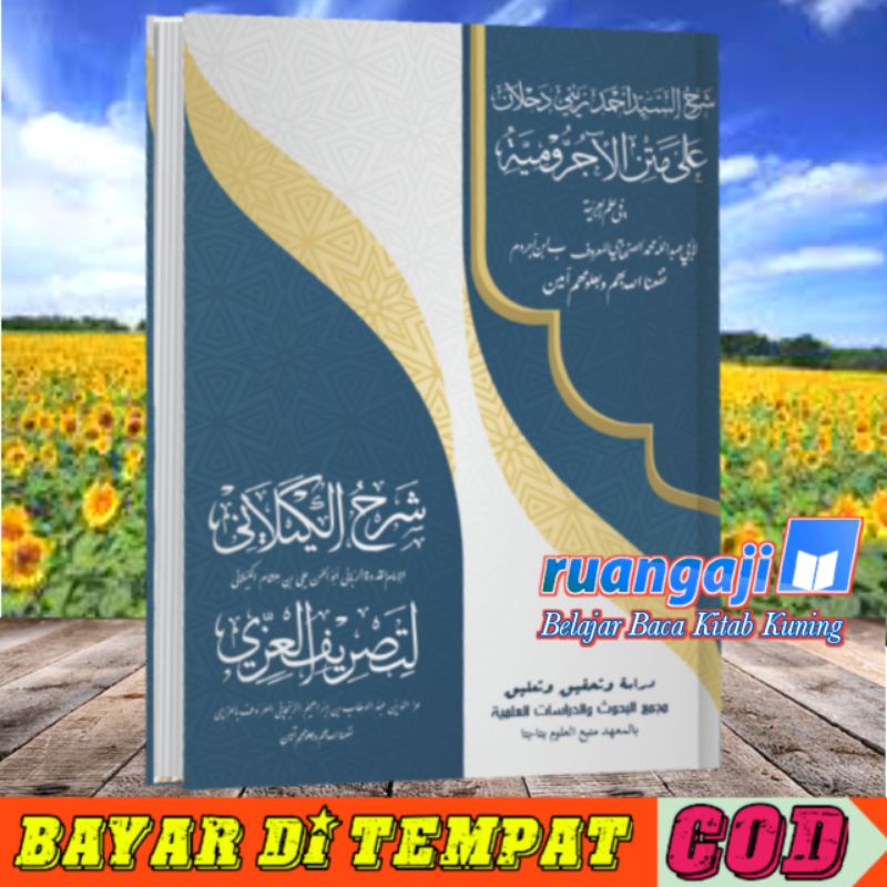 Jual New Kitab Modern Jurmiyah Dan Kailani Gabungan Dua Kitab