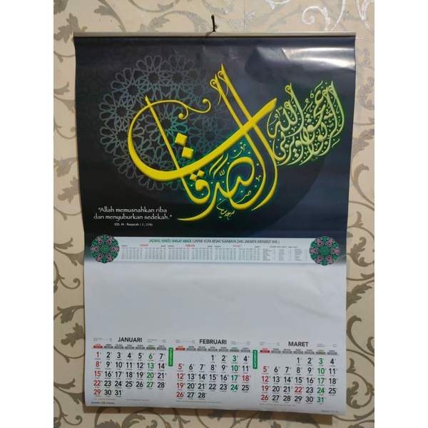 Jual Kalender Dinding Triwulan Kaligrafi 2023 Shopee Indonesia