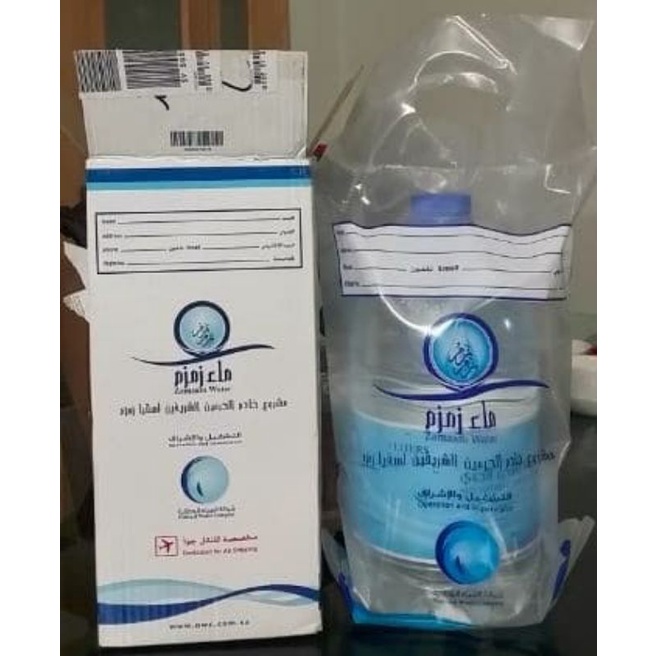 Jual Air Zam Zam Galon Liter Asli Original Shopee Indonesia