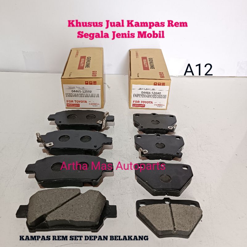 Jual KAMPAS REM SET VIOS LIMO ALTIS OLD LAMA GEN1 CAKRAM KOMPLIT DEPAN