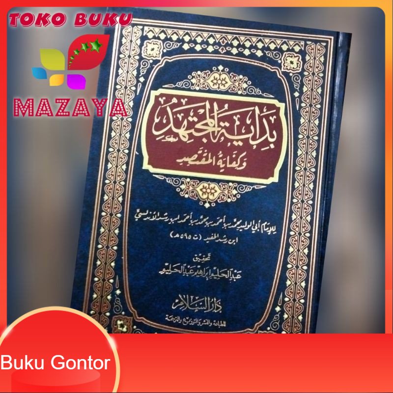 Jual Kitab Bidayatul Mujtahid Daarussalam Kls Kmi Gontor Shopee