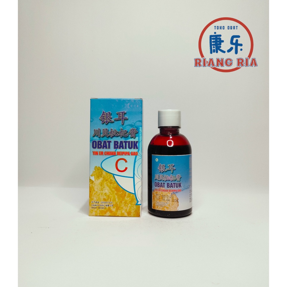 Jual Obat Batuk Yin Er Chuan Beipipa Gao Ml Yin Er Chuan Bei Pei Pa