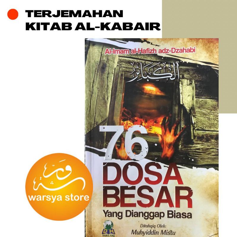 Jual Buku Terjemahan KITAB AL KABAIR 76 DOSA BESAR Yang Dianggap Biasa