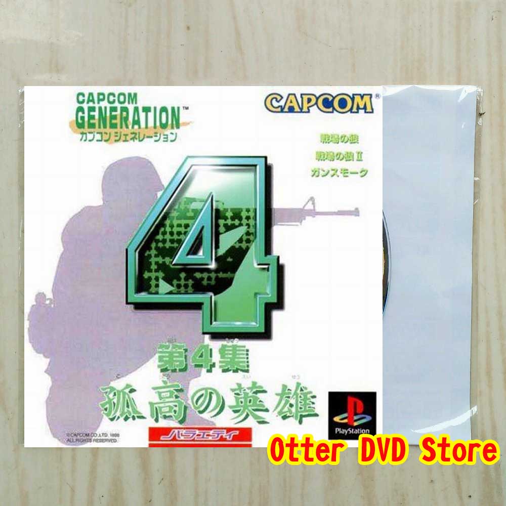 Jual Kaset Cd Game Ps Ps Capcom Generation Action Compilation