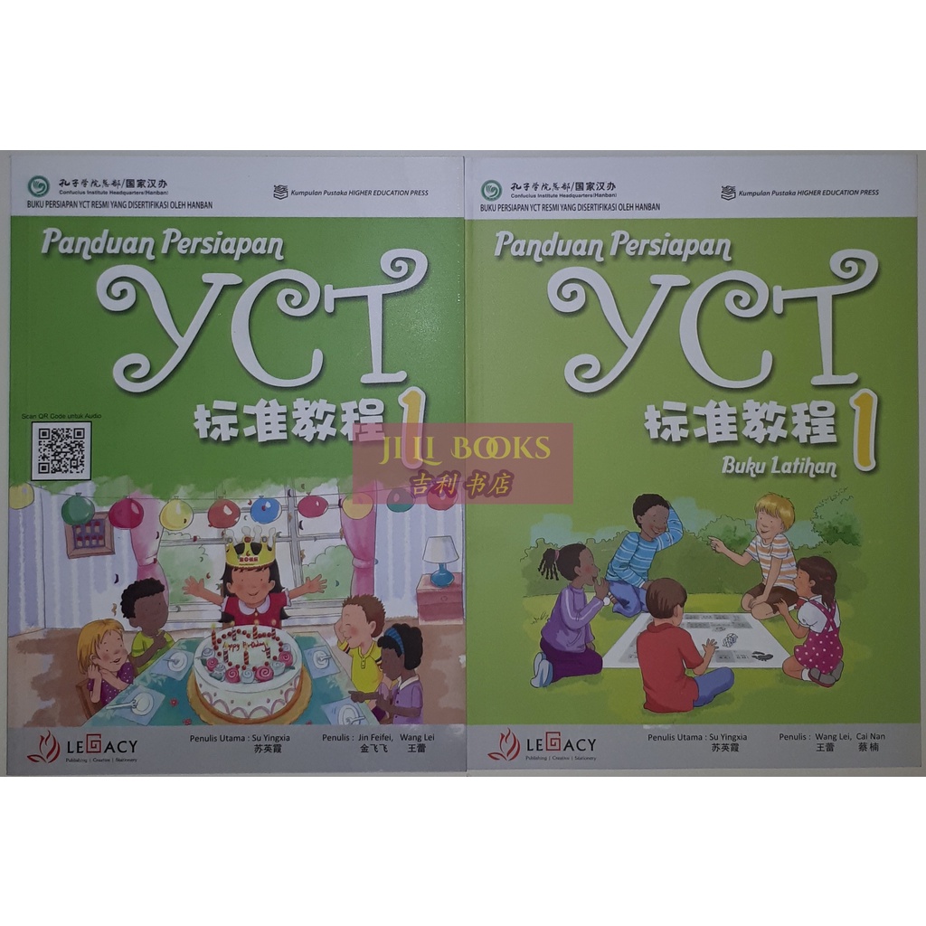 Jual Panduan Persiapan Yct Buku Dan Latihan Shopee Indonesia