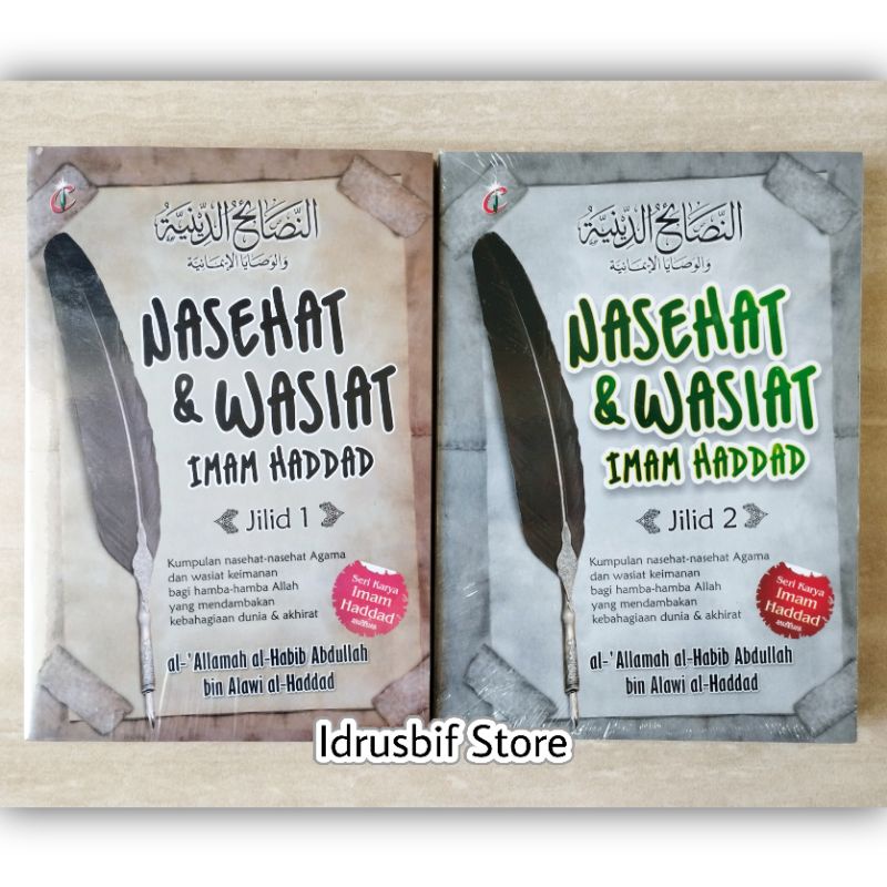 Jual Nasehat Wasiat Terjemah Nashoihud Nashaihud Diniyyah Diniyah