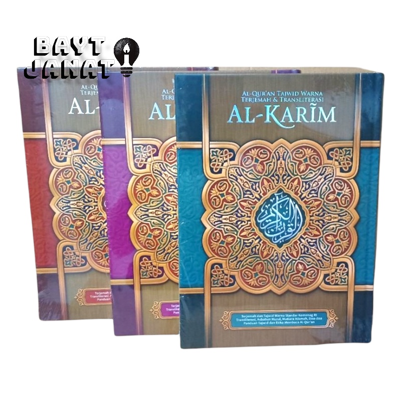 Jual Al Karim Al Quran Terjemah Dan Tajwid Warna A4 Shopee Indonesia