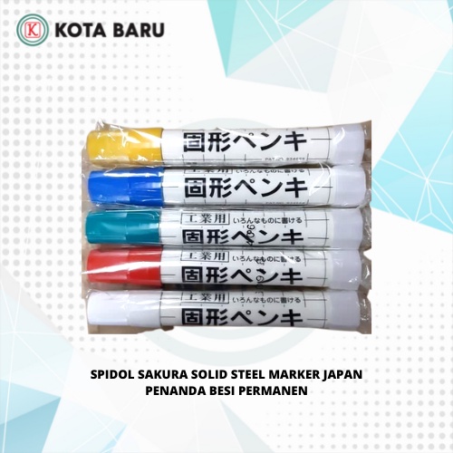 Jual SPIDOL SAKURA SOLID STEEL MARKER JAPAN PENANDA BESI PERMANEN