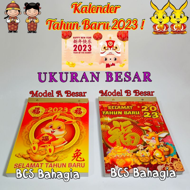 Jual Kalender Chinese Sobek Tahun Baru Tanggalan Ukuran Besar