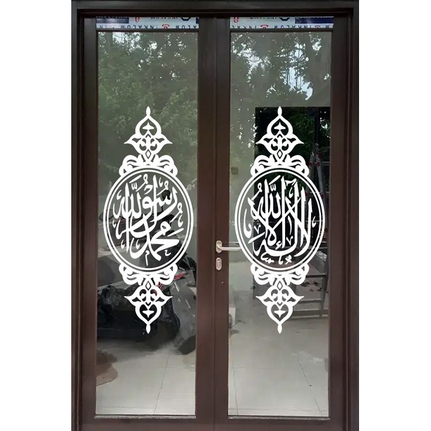 Jual STICKER KALIGRAFI PINTU JENDELA KACA MASJID Shopee Indonesia