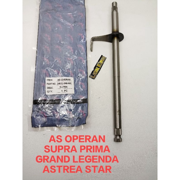 Jual AS PERSENELING PERSNELING OPERAN GIGI GN5 SUPRA X GRAND FIT LAMA