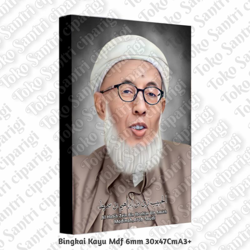 Jual Poster Foto Habib Zein Bin Ibrohim Bin Smith Foto Habib Foto Ulama