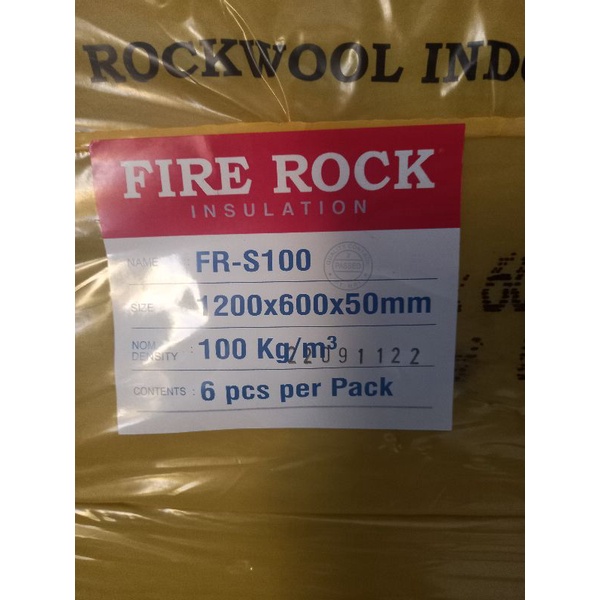 Jual Rockwool Fire Rock Peredam Suara Densitas Kg M Tebal Cm