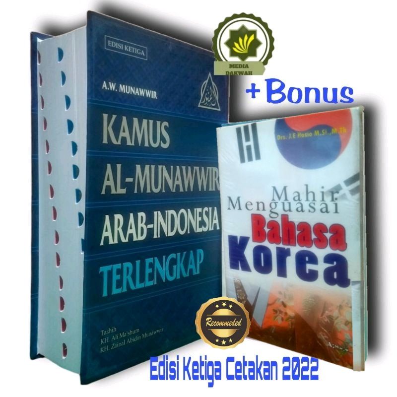 Jual Buku Kamus Al MUNAWWIR BIRU INDEX Edis 3 BONUS Mahir Menguasai