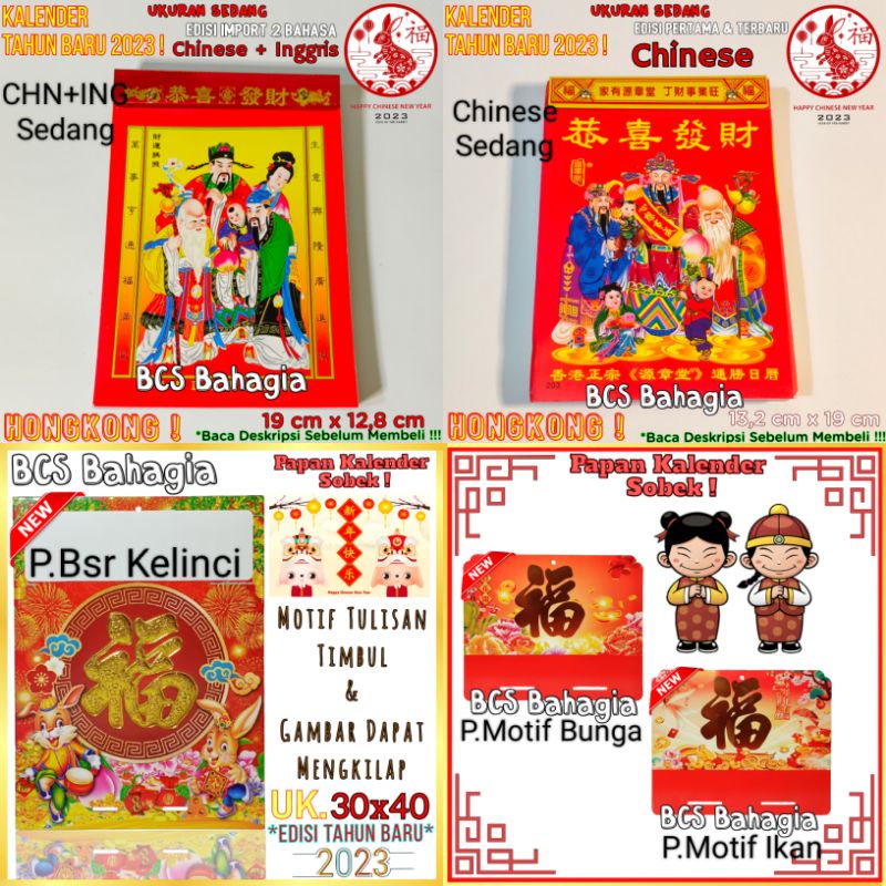 Jual Papan Tatakan Dan Kalender Sobek Chinese Cina Hongkong Tahun Baru