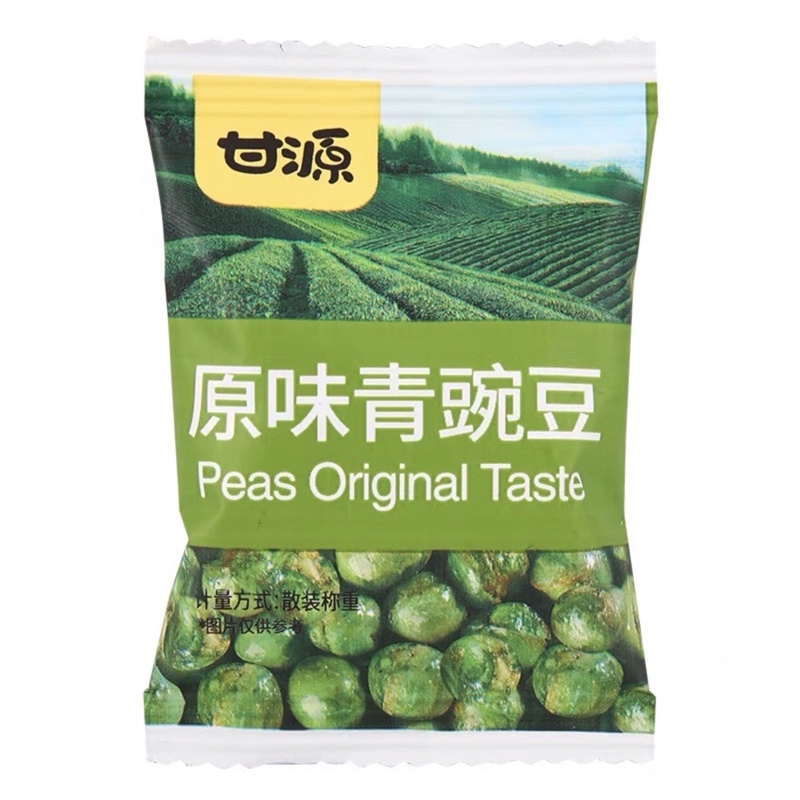 Jual HARGA GROSIR Green Peas GAN YUAN Kacang Hijau Polong 原味青豌豆