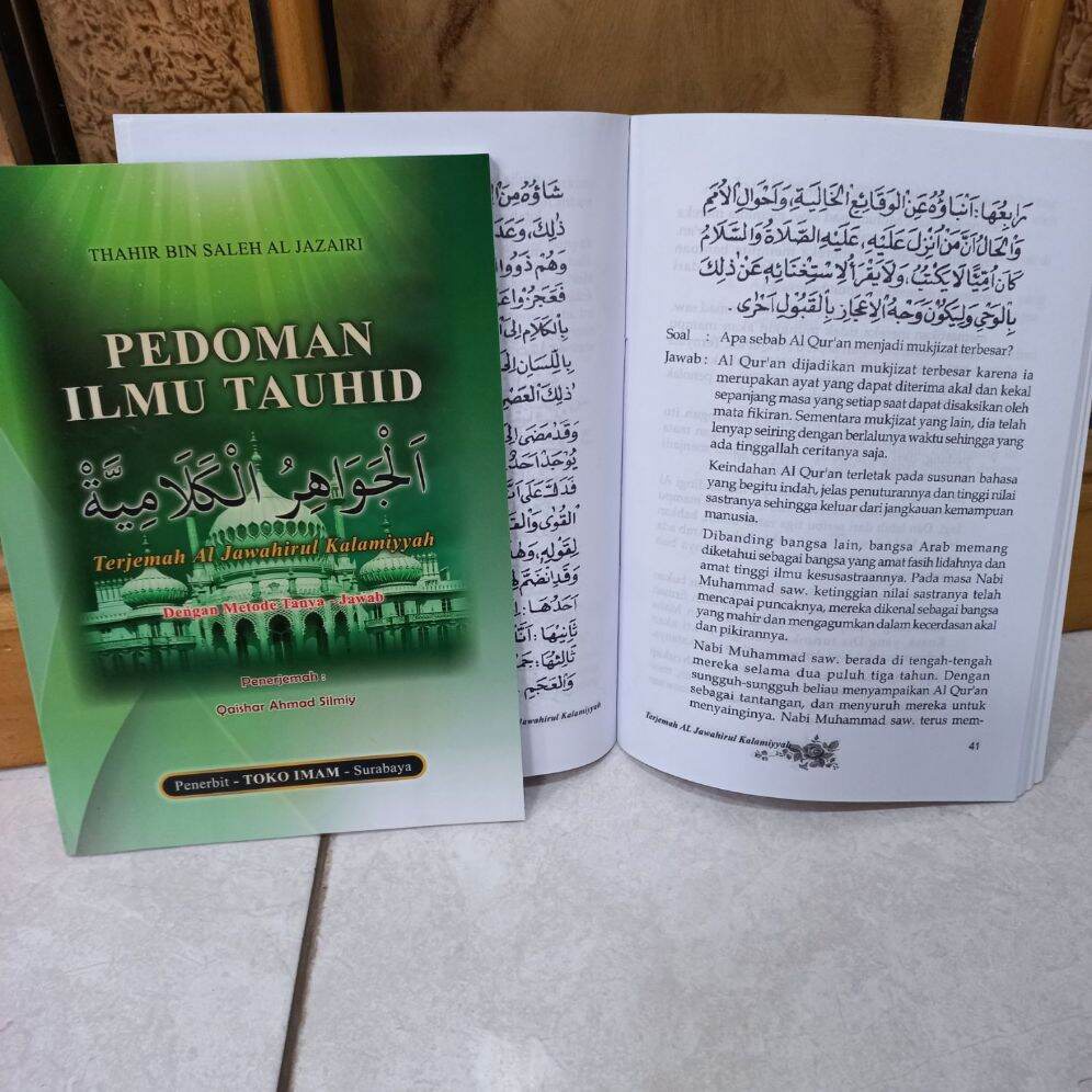 Jual Pedoman Ilmu Tauhid Terjemah Kitab Jawahirul Kalamiyah Dengan