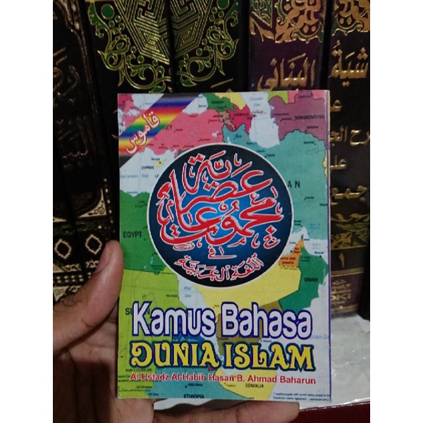 Jual Kamus Bahasa Dunia Islam Saku Shopee Indonesia