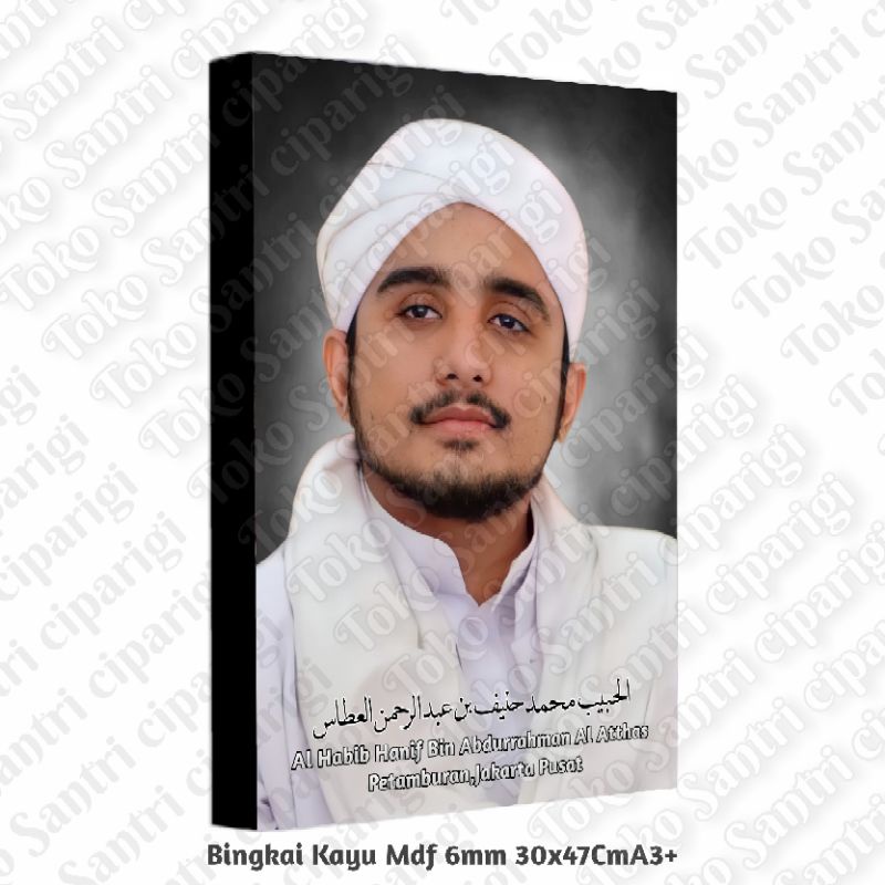 Jual Poster Foto Habib Muhammad Hanif Bin Abdurrahman Alatas Foto Habib