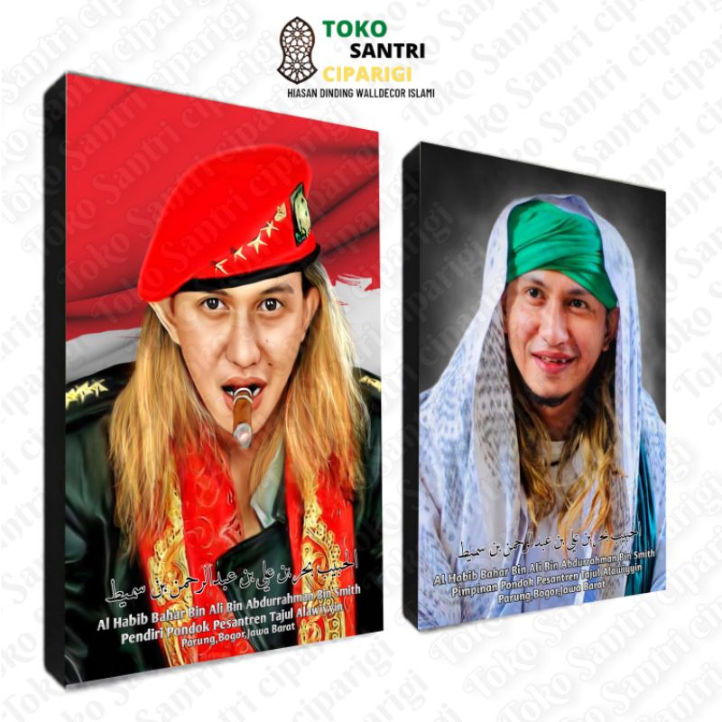 Jual Poster Foto Habib Bahar Bin Ali Bin Smith Foto Habib Foto Ulama