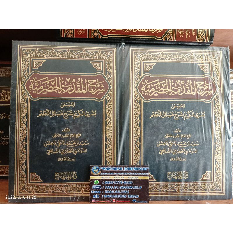 Jual Busyrol Karim Syarah Muqoddimah Hadromiyah Original Darul Minhaj