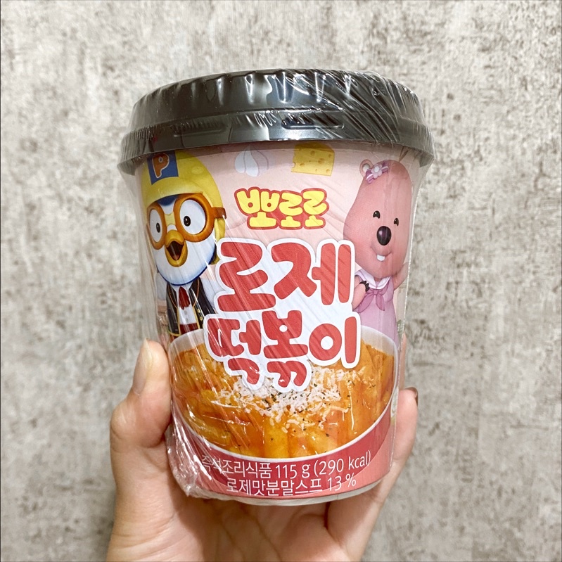 Jual Ready Pororo Topokki Korean Tteokbokki Instant Rice Cake In Cup