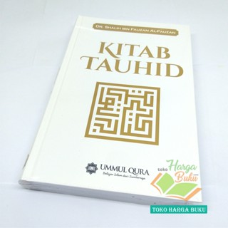 Jual Kitab Tauhid Syaikh Shalih Bin Fauzan Penerbit Ummul Qura