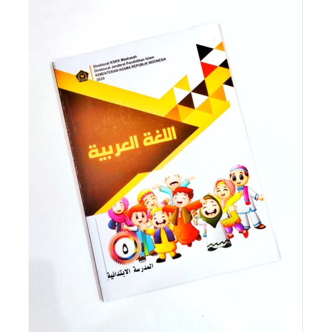 Jual Buku Bahasa Arab Kelas Sd Shopee Indonesia