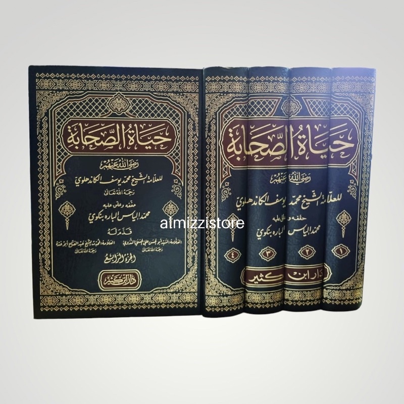 Jual Kitab Hayatus Shahabah 4 Jilid Shopee Indonesia