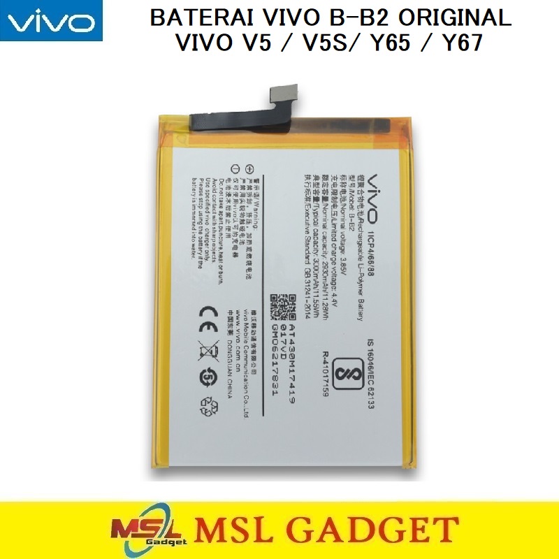 Jual Baterai Vivo V5 V5S V5 Lite Y65 Y66 Y67 B B2 Original