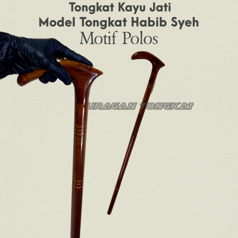 Jual Tongkat Kayu Jati Motif Model Tongkat Habib Syeh Tongkat Jalan