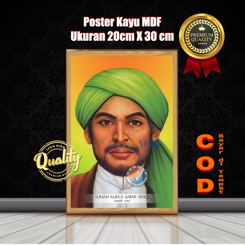 Jual Poster Kayu Mdf Walisongo Sunan Kudus Jafar Sidiq Hiasan Dinding