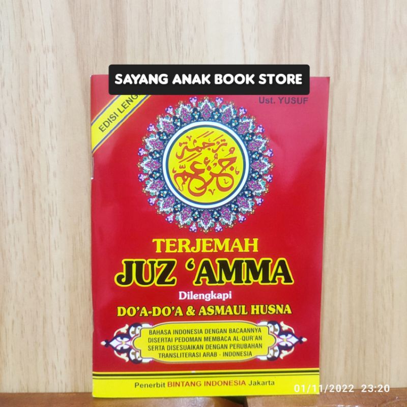 Jual Buku Juz Amma Dan Terjemah Dilengkapi Doa Dan Asmaul Husna Kertas