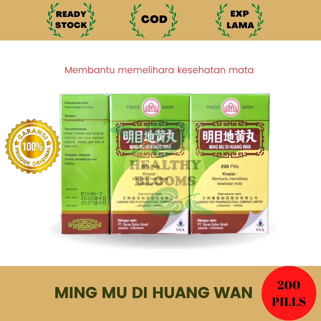 Jual Ming Mu Di Huang Wan S Kesehatan Mata Shopee Indonesia