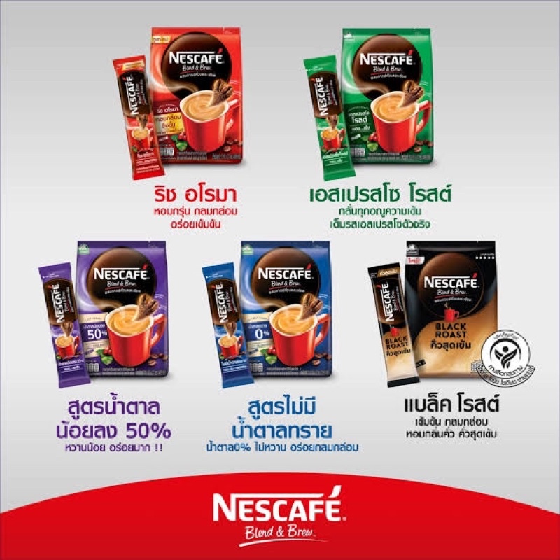 Jual Nescafe Thailand Blend And Brew Espresso Roast Black Roast Rich