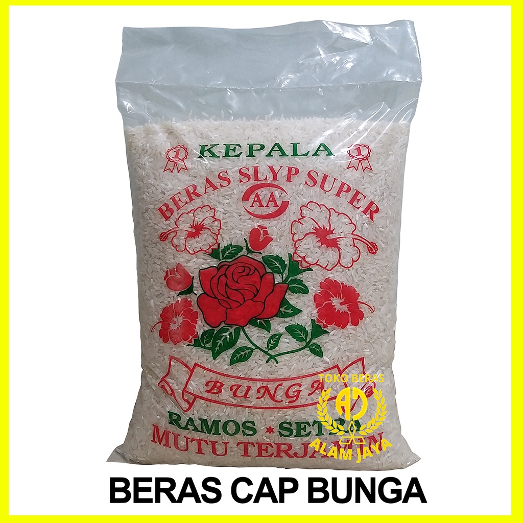 Jual BERAS SETRA RAMOS BUNGA 2 5 KG BERAS MEDIUM Shopee Indonesia