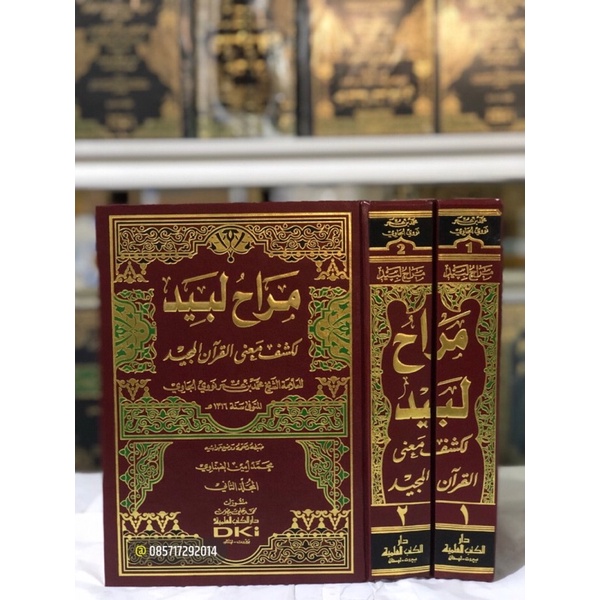 Jual Kitab Tafsir Maroh Labid Jilid Kertas Kuning Cet Beirut Original