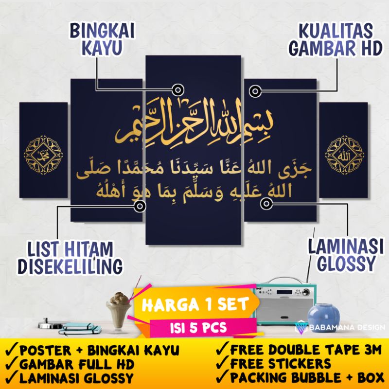 Jual KALIGRAFI PAJANGAN BINGKAI 1 SET KALIGRAFI HIASAN DINDING