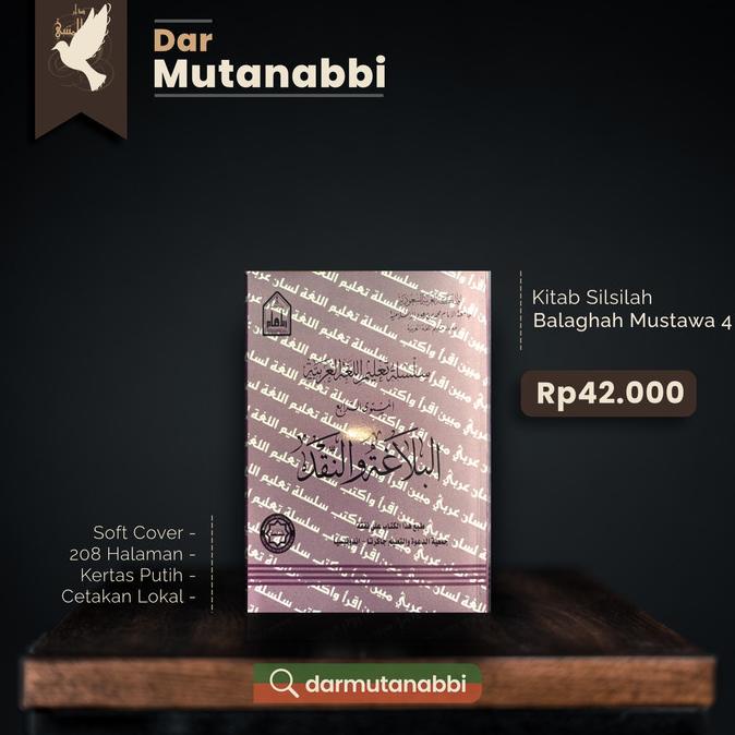 Jual Kitab Silsilah Lipia Mustawa Shopee Indonesia