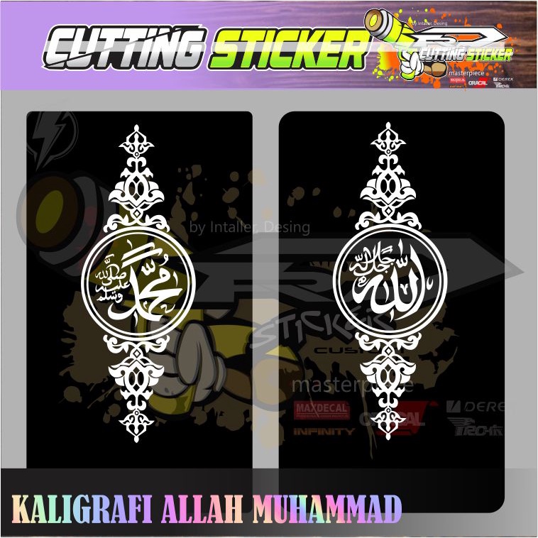 Jual STIKER CUTTING KALIGRAFI KACA MASJID ALLAH MUHAMMAD Shopee Indonesia