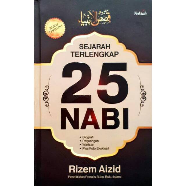 Jual Buku Sejarah Terlengkap Nabi Hard Cover Shopee Indonesia