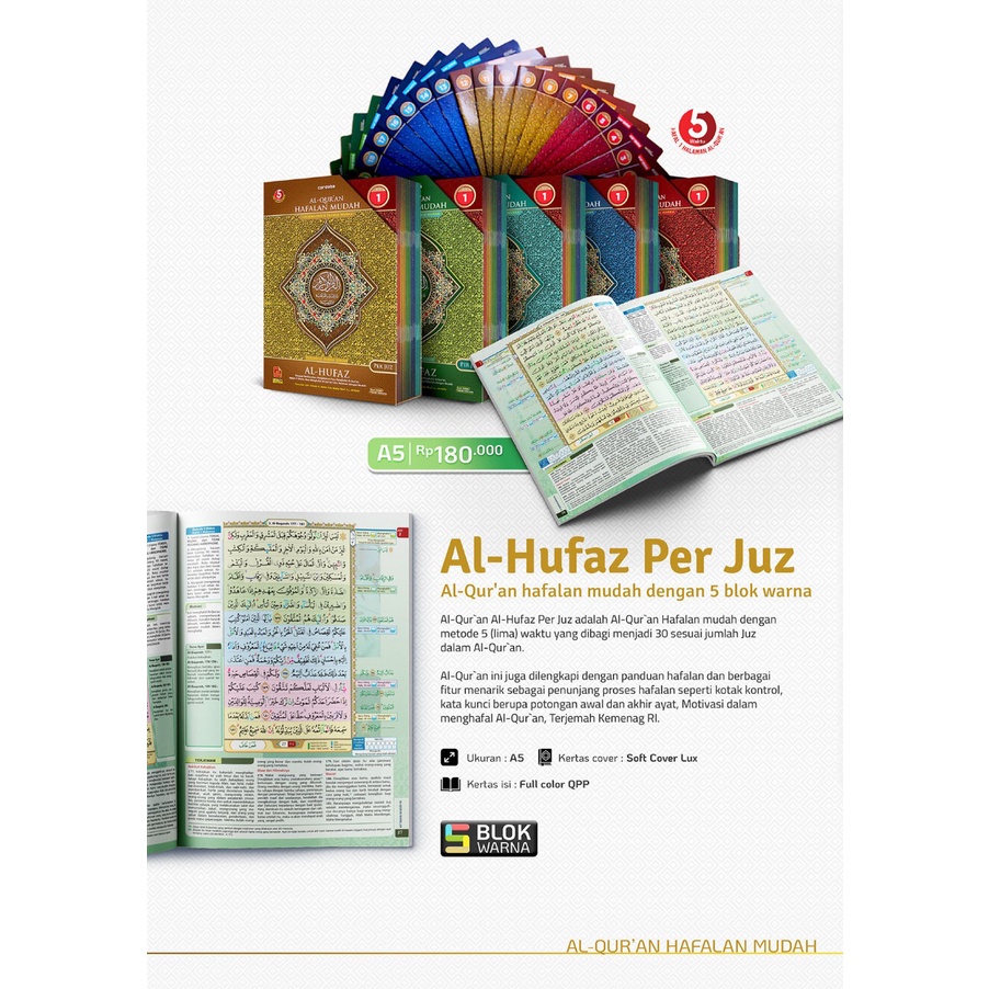 Jual Al Hufaz Per Jus A5 Quran Hafalan Quran Cordoba Mudah Dan Mutqin