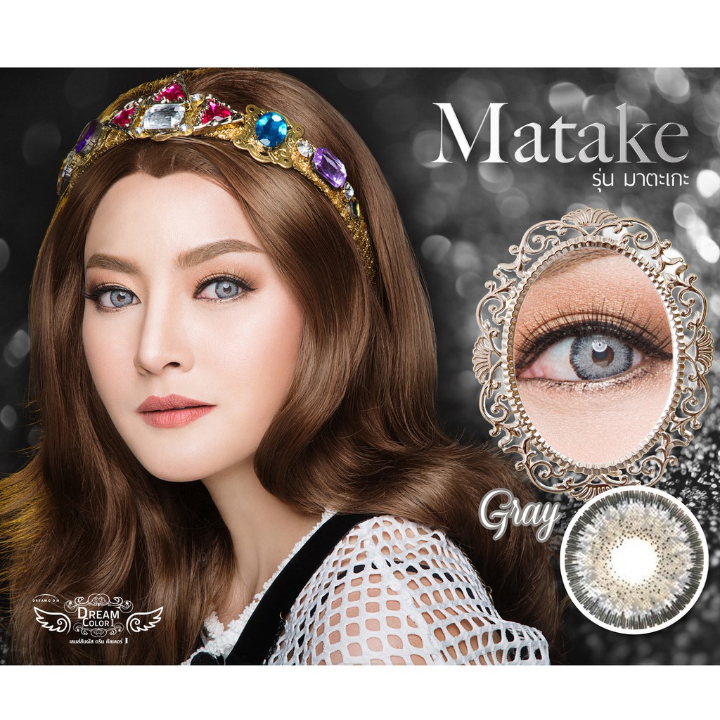 Jual Softlens Matake Dream Color I Botolan Import Korea Soflens Maki