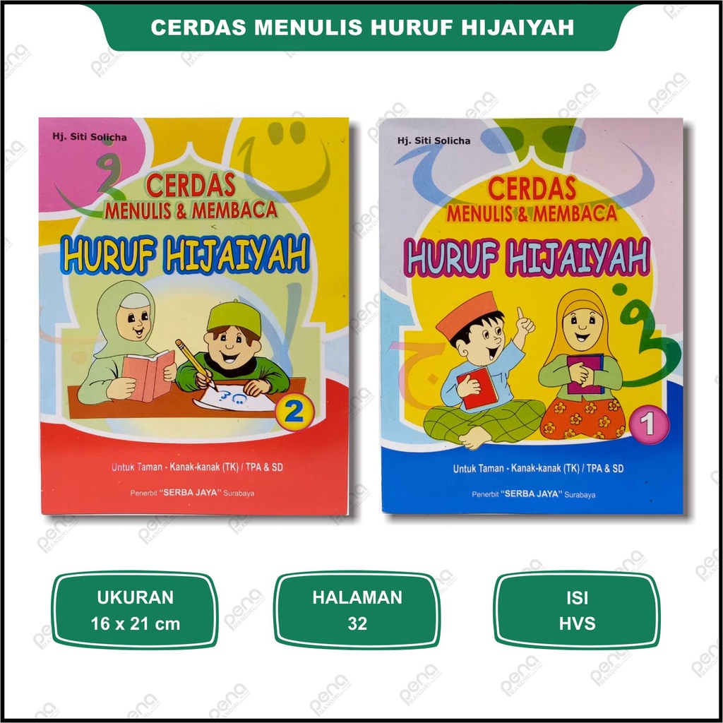 Jual Cerdas Menulis Membaca Huruf Hijaiyah Sj Shopee Indonesia