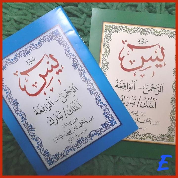 Jual Buku Yasin Ar Rahman Al Waqiah Al Mulk Ridzki Shopee Indonesia