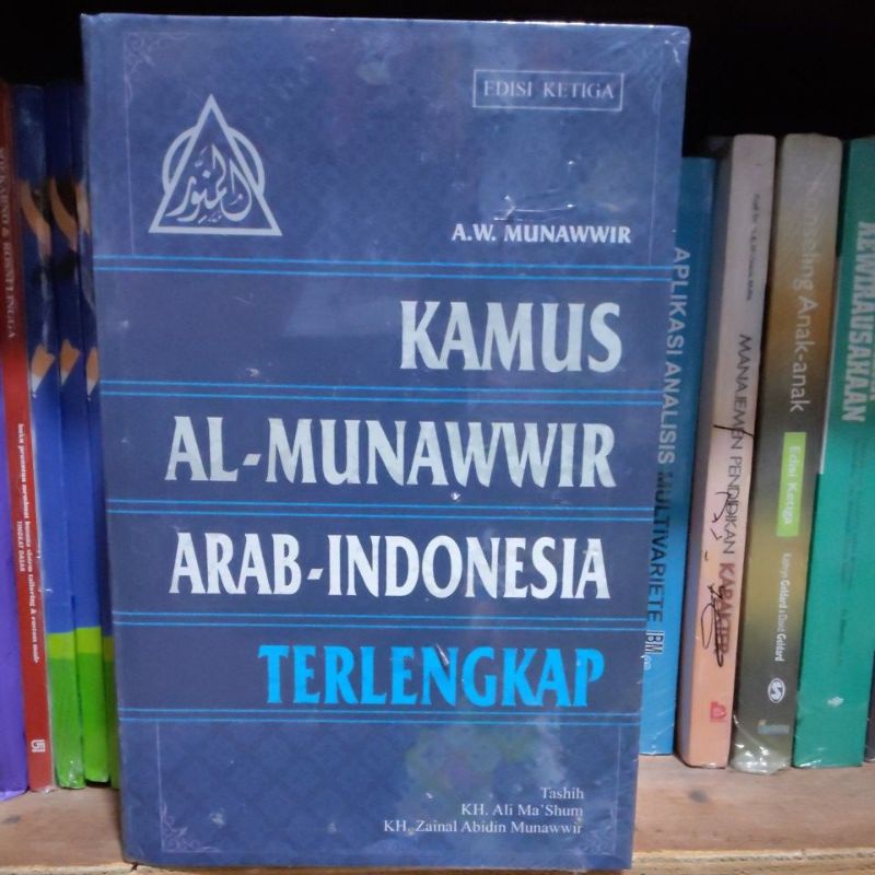 Jual Kamus Al Munawwir Arab Indonesia Terlengkap Edisi Ketiga