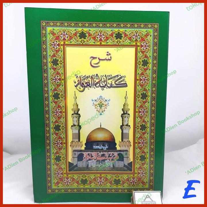 Jual Kitab Syarah Kifayatul Awam Pustaka Islam Shopee Indonesia